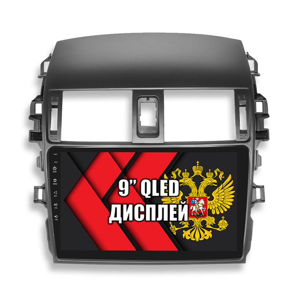 2гб+64гб для TOYOTA COROLLA (2007 - 2013), Android магнитола с QLED INCELL экраном