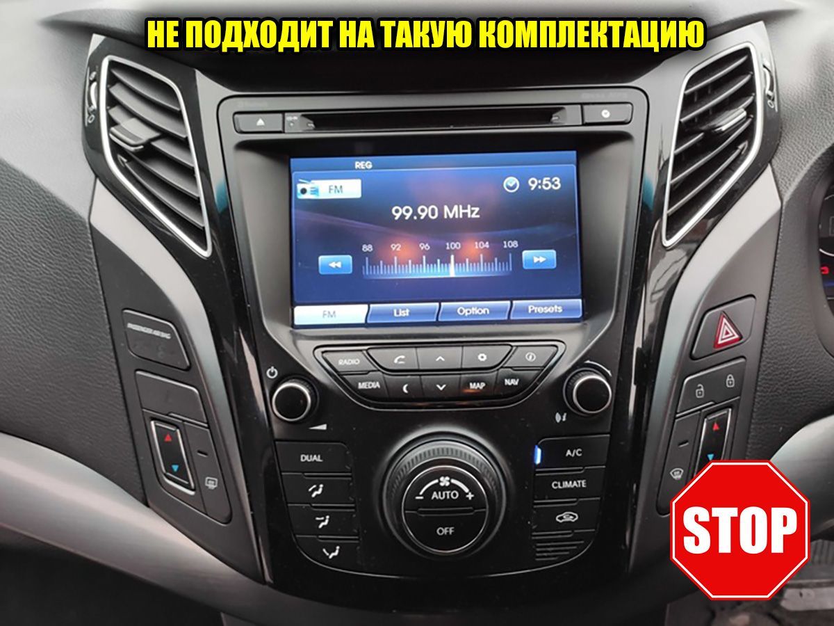 TS105 8 ядер, 4гб+64гб для HYUNDAI I40 (2011 - 2017), Android магнитола