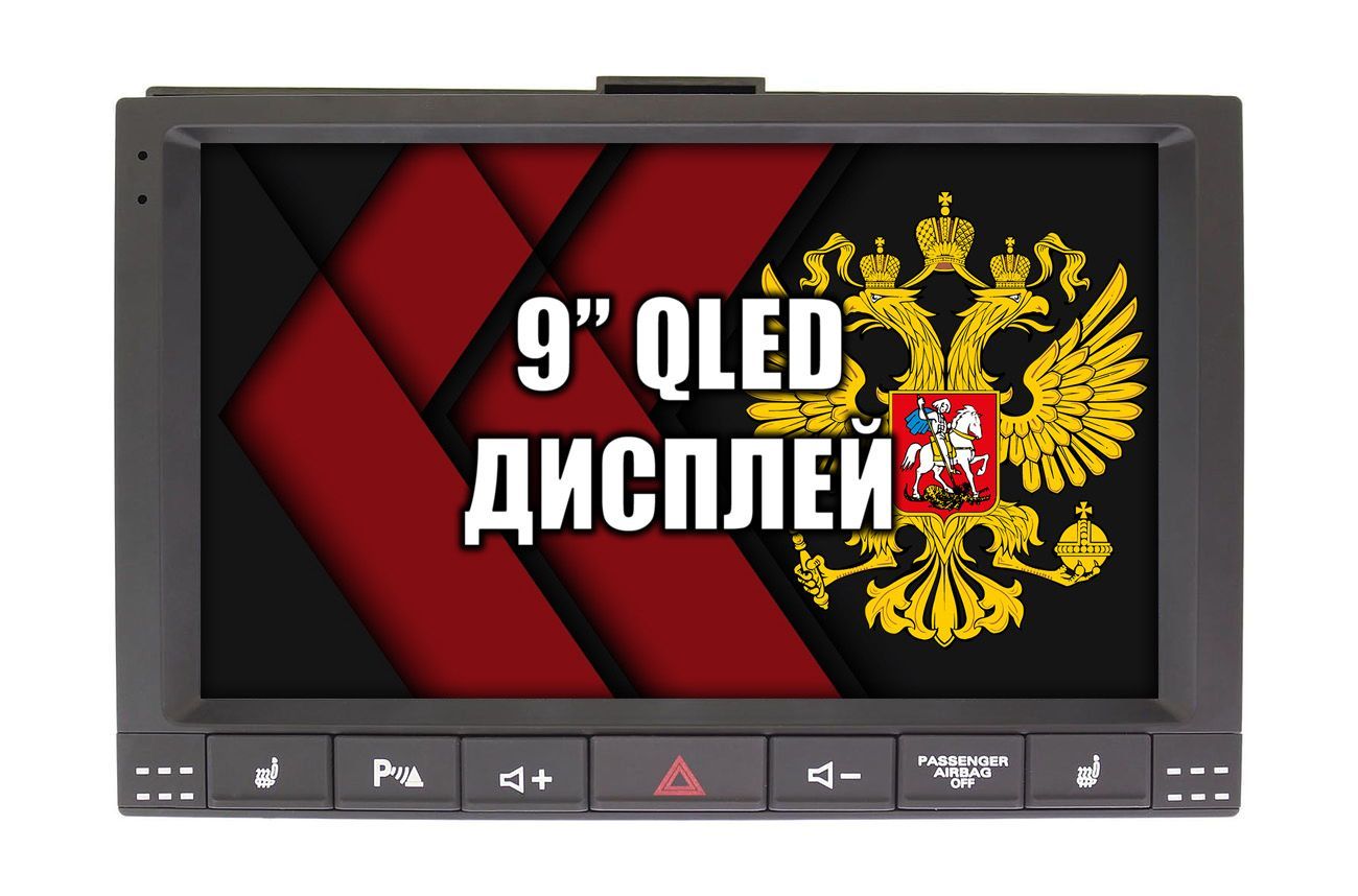 4гб+64гб с DSP для VOLKSWAGEN TOUAREG (2002 - 2010), рамка с климатом и кнопками, Android магнитола, без слота под симку, усилитель звука TDA7851 и поддержка 360 камер