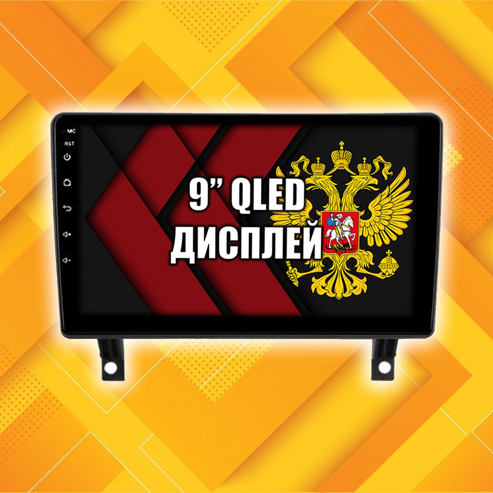 4гб+64гб с DSP для OPEL ANTARA (2006 - 2015), Android магнитола, без слота под симку, усилитель звука настоящий TDA7850