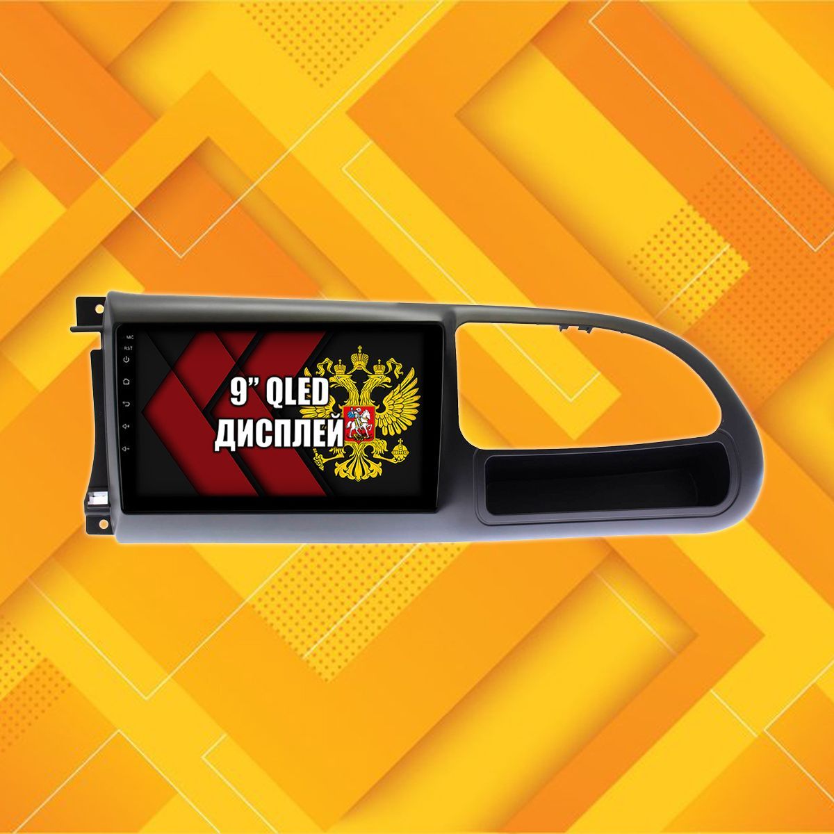 2гб+64гб для FORD TRANSIT (1994-2000), Android магнитола с QLED INCELL экраном