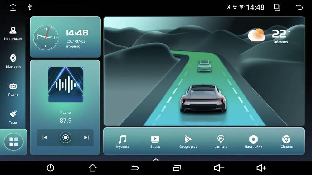 TS105 8 ядер, 4гб+64гб для FORD TOURNEO CUSTOM (2013+) TRANSIT CUSTOM (2012+), для комплектации без CD, Android автомагнитола