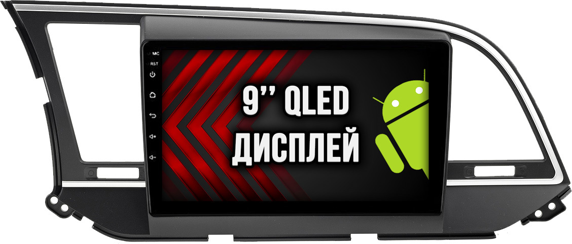 2гб+64гб для HYUNDAI ELANTRA (2016-2019), Android магнитола с QLED INCELL экраном