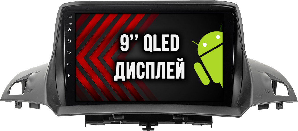 2гб+64гб для FORD KUGA II (2012-2019), Android магнитола с QLED INCELL экраном