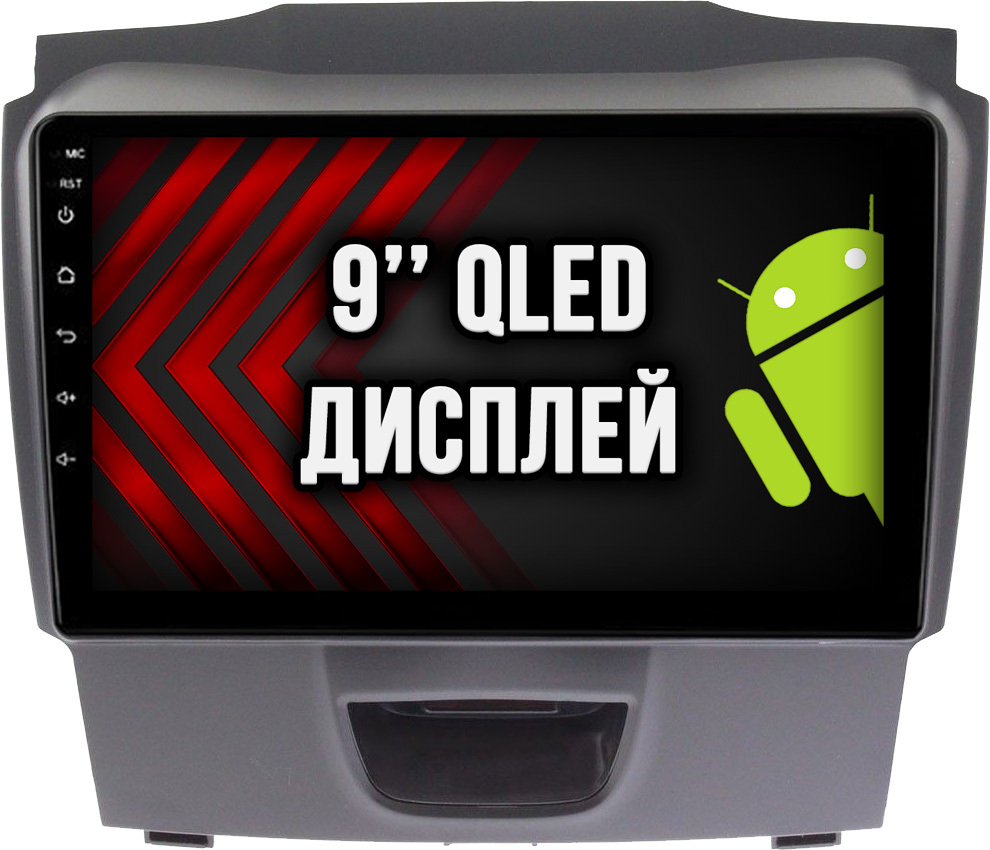 2гб+64гб для CHEVROLET TRAILBLAZER (2012-2016), рамка с аварийкой снизу, Android магнитола с QLED INCELL экраном