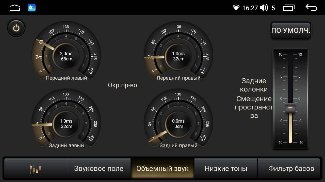 8 ядер TS105, 8/128гб для CHEVROLET LACETTI, Android магнитола, Рамка под кондиционер