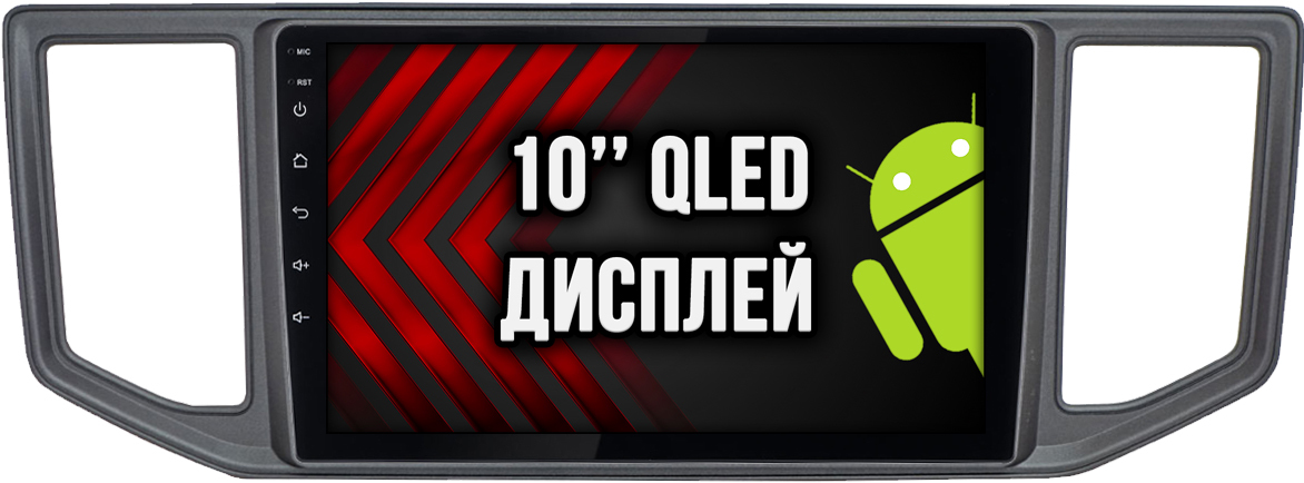 2гб+64гб для VOLKSWAGEN CRAFTER (2017-2024), Android магнитола с QLED INCELL экраном