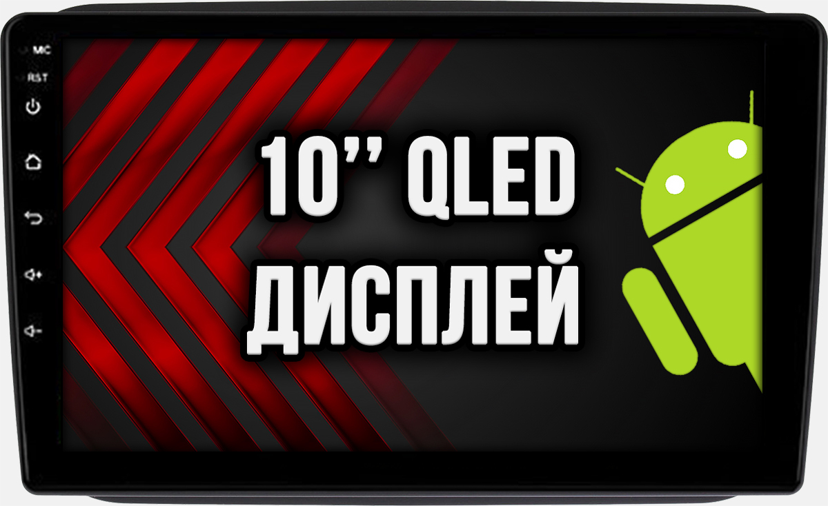 2гб+64гб для SKODA FABIA (2007-2014), Android магнитола с QLED INCELL экраном