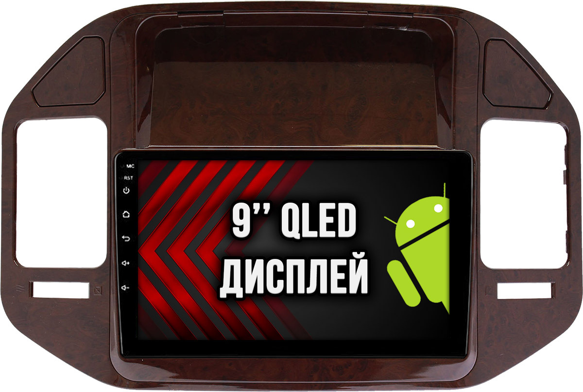 2гб+64гб для MITSUBISHI PAJERO 3 (1999-2006), рамка под дерево, Android магнитола с QLED INCELL экраном