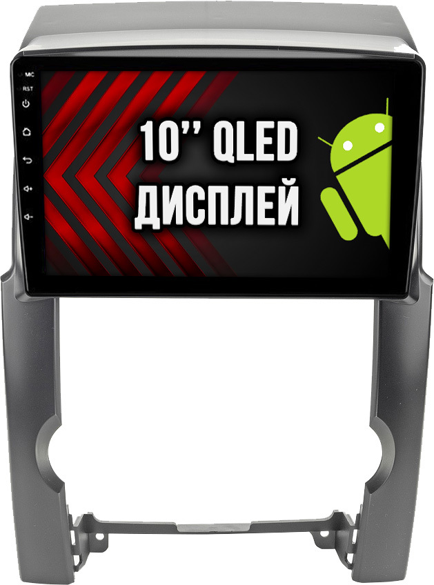 2гб+64гб для KIA SORENTO (2009-2012), Android магнитола с QLED INCELL экраном, для комплектации без штатного звукового усилителя