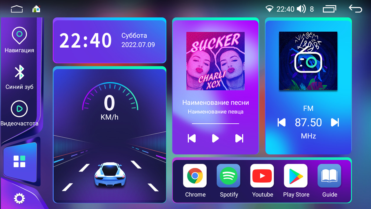 8 ядер TS105, 8/128гб для CHEVROLET LACETTI, Android магнитола, Рамка под кондиционер