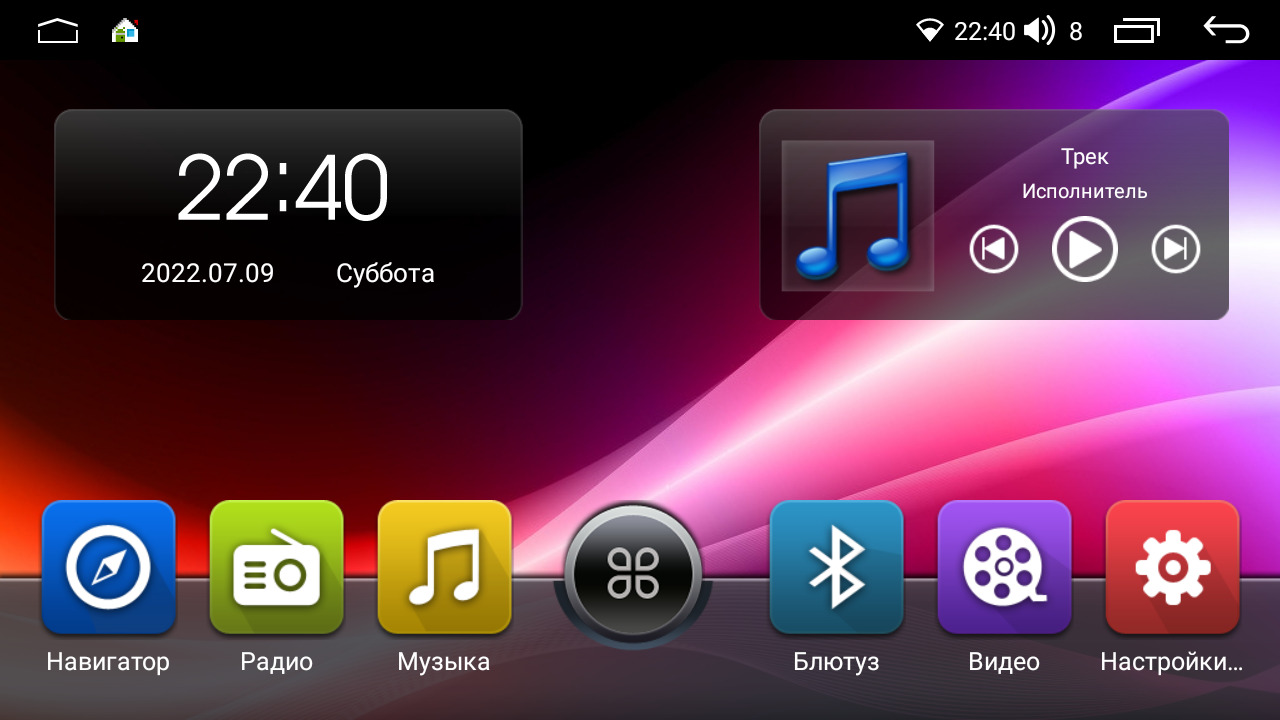 8 ядер TS105, 8/128гб для CHEVROLET LACETTI, Android магнитола, Рамка под кондиционер