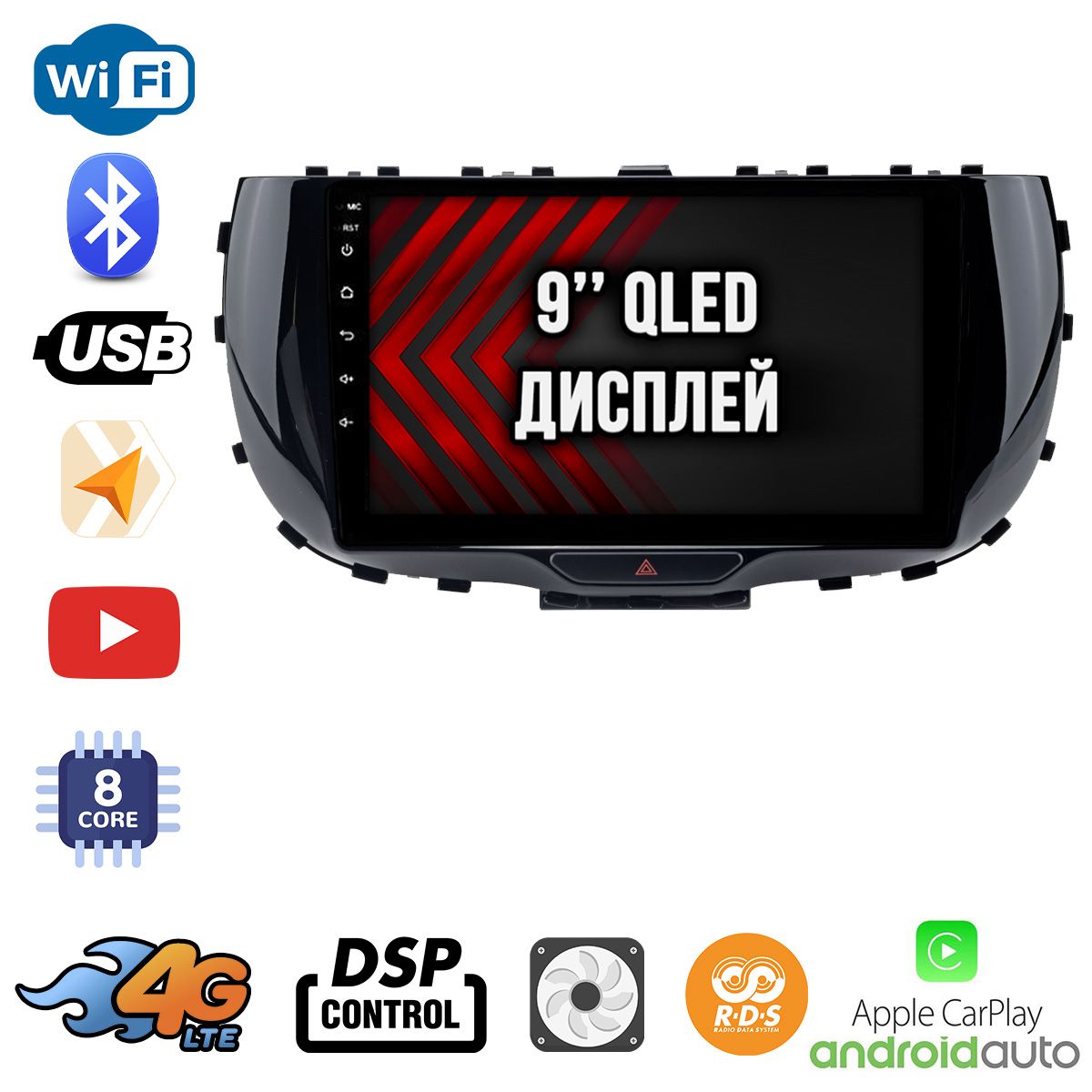 2гб+64гб для KIA SOUL (2018-2024), Android магнитола с QLED INCELL экраном