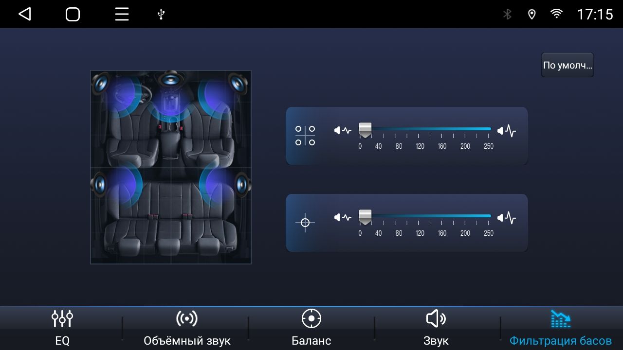 8 ядер TS10S, 4гб+32гб, 2K для Chery Tiggo 5 (2014-2020), Android магнитола