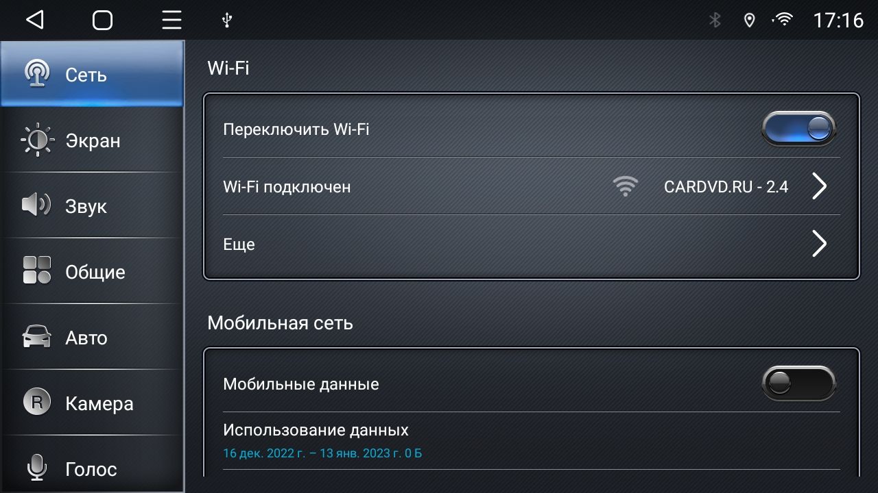 8 ядер TS10S, 4гб+32гб, 2K для Chery Tiggo 5 (2014-2020), Android магнитола