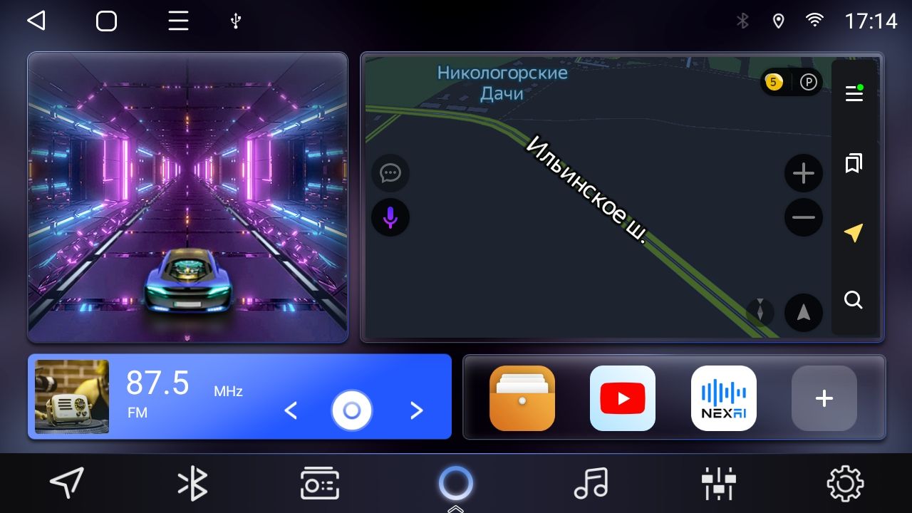 8 ядер TS10S, 4гб+32гб, 2K для Chery Tiggo 5 (2014-2020), Android магнитола