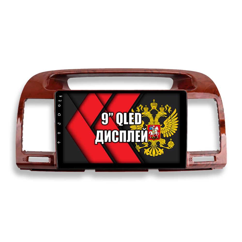 2гб+64гб для TOYOTA CAMRY V30 (2001-2005), рамка под дерево, Android магнитола с QLED INCELL экраном