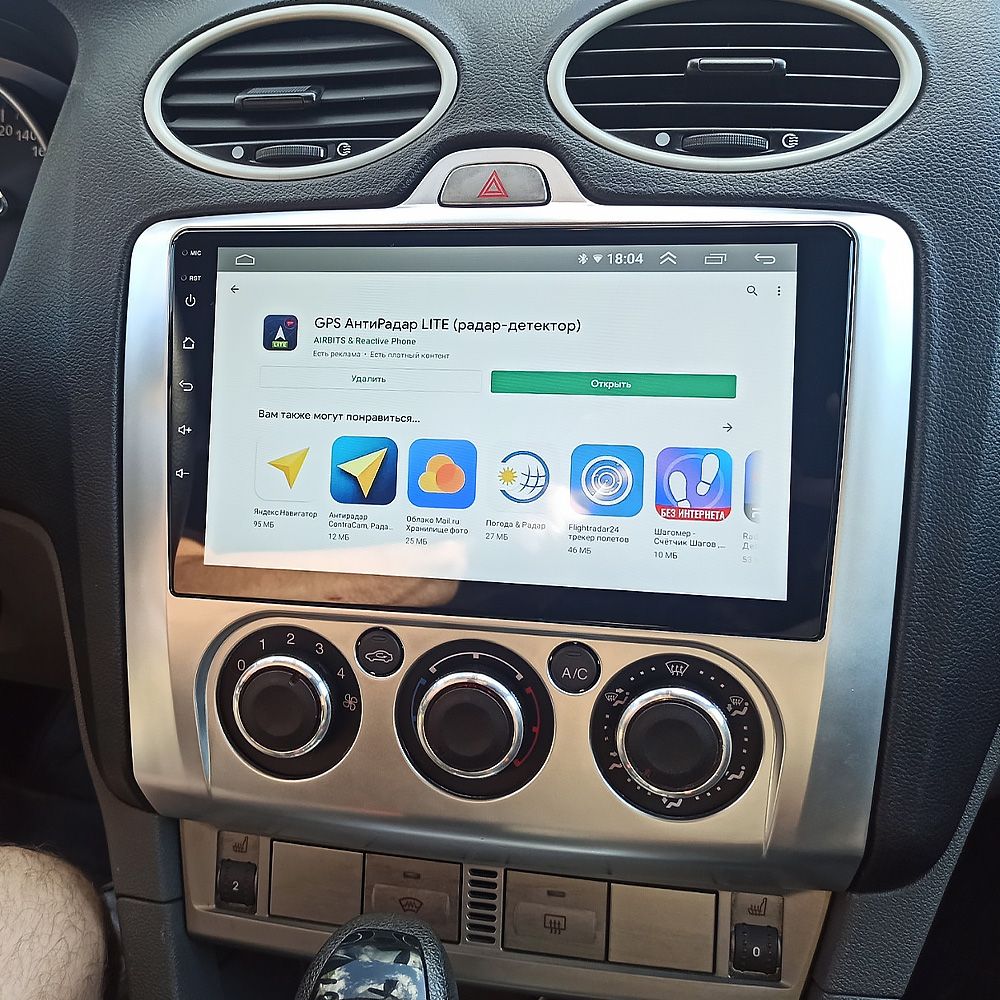 TS105 8 ядер, 4гб+64гб для FORD FOCUS (2005 2006 2007 2008 2009 2010 2011) Фокус, под кондиционер