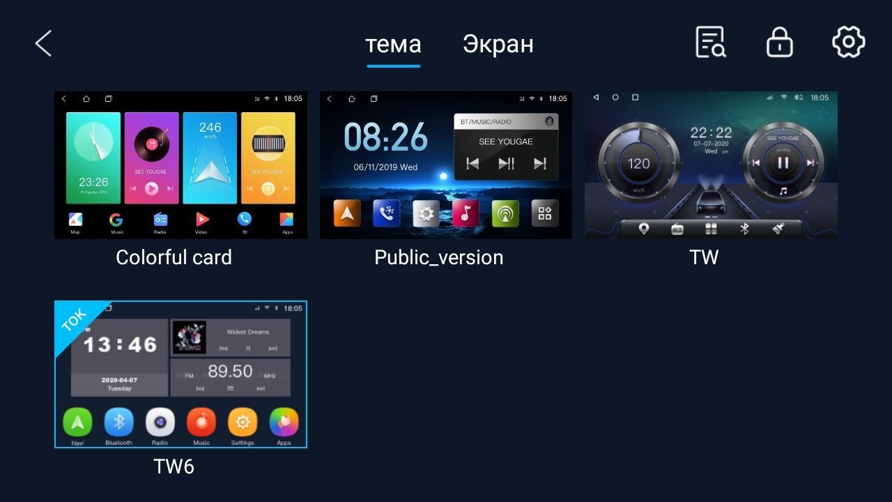 8 ядер TS105, память 8/128гб для HYUNDAI I40 (2011-2017), Android магнитола