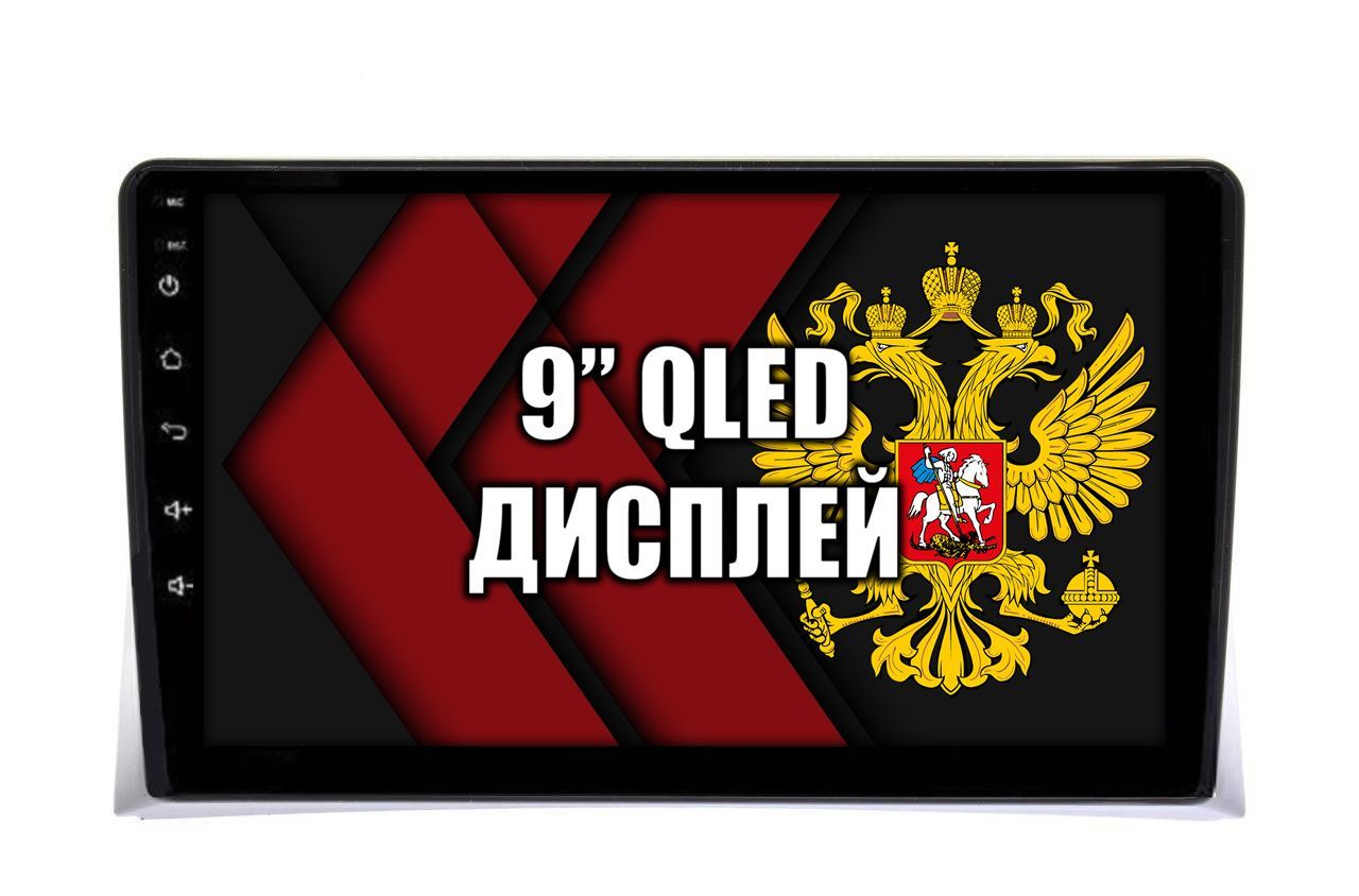 2гб+64гб для VOLKSWAGEN MULTIVAN T5 (2003-2015), Android магнитола с QLED INCELL экраном