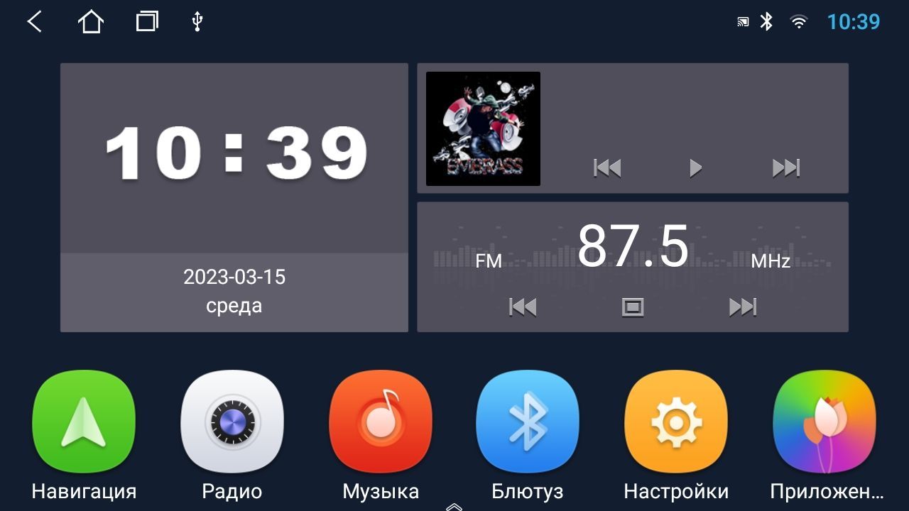 8 ядер TS105, память 8/128гб для NISSAN ALMERA (2012-2019), Android магнитола - Серая рамка