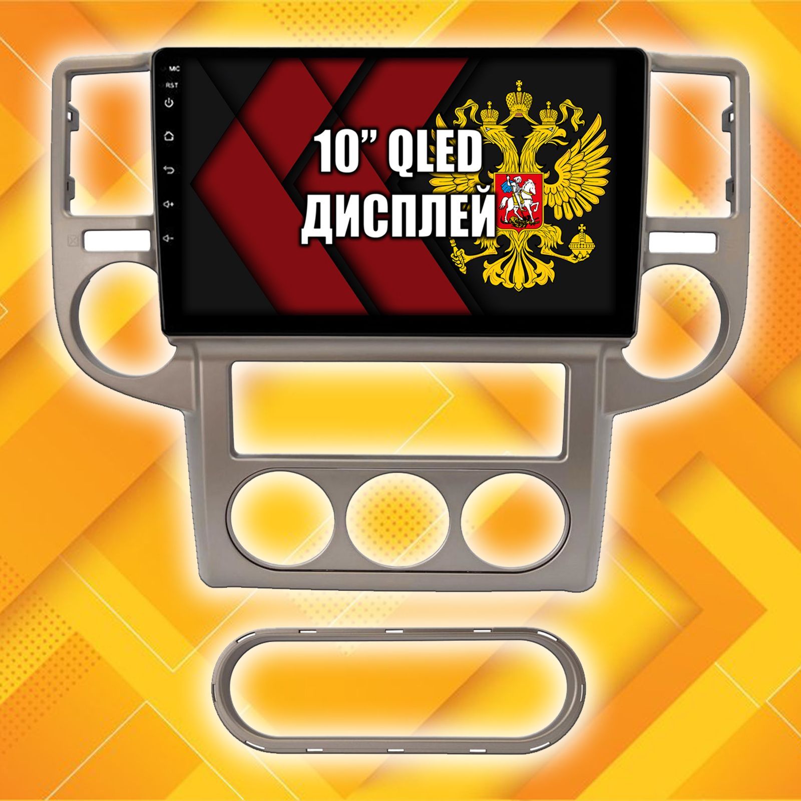 4/64гб (настоящая, не фейк) для NISSAN X-TRAIL (2003-2007), Android магнитола с усилителем TDA7851