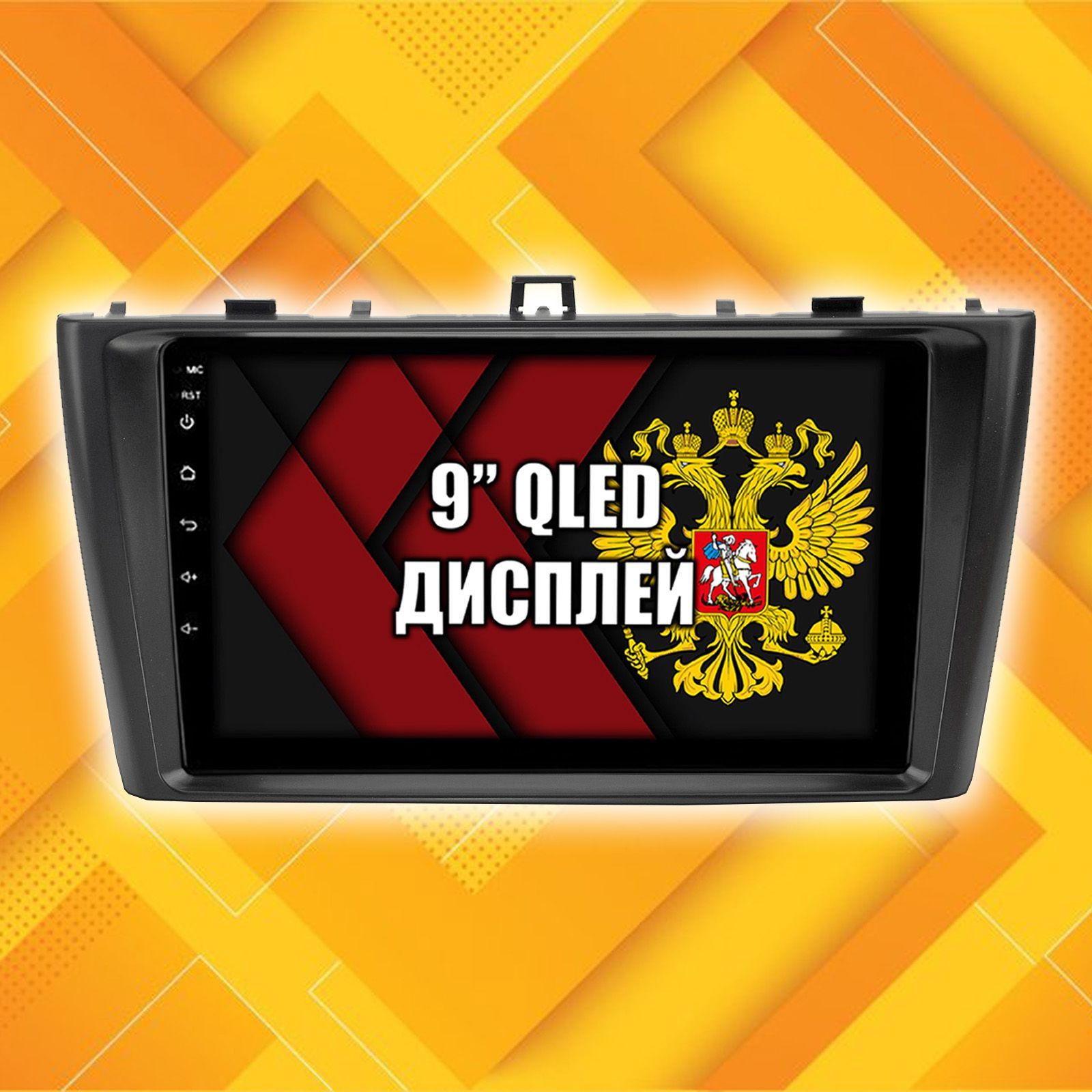 2гб+64гб для TOYOTA AVENSIS 3 T270 (2009-2015), Android магнитола с QLED INCELL экраном