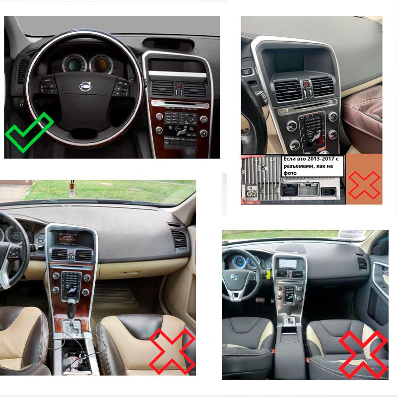 8 ядер TS105, память 4/64гб, экран 2К QLED, для VOLVO XC60 (2008-2013), Android магнитола, для комплектации без экрана