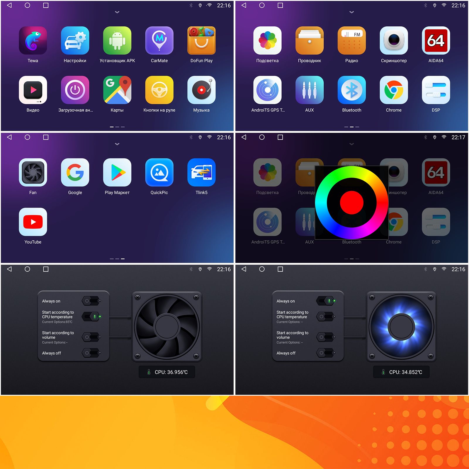 TS105, память 8/128гб для LIFAN SOLANO 620 (2008-2014), Android магнитола