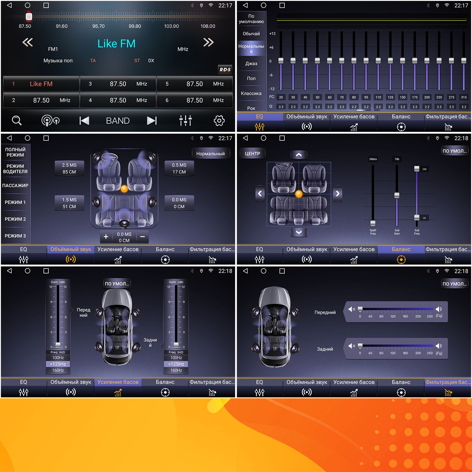 TS105, память 8/128гб для LIFAN SOLANO 620 (2008-2014), Android магнитола