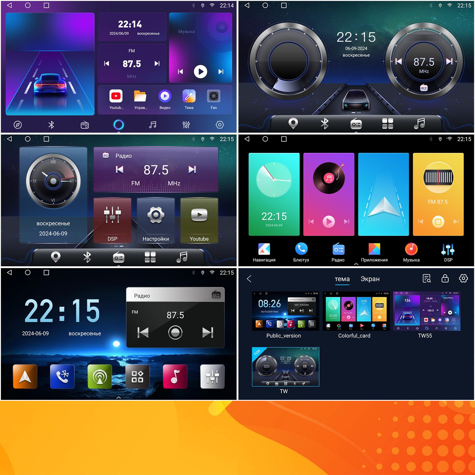 TS105, память 8/128гб для LIFAN SOLANO 620 (2008-2014), Android магнитола