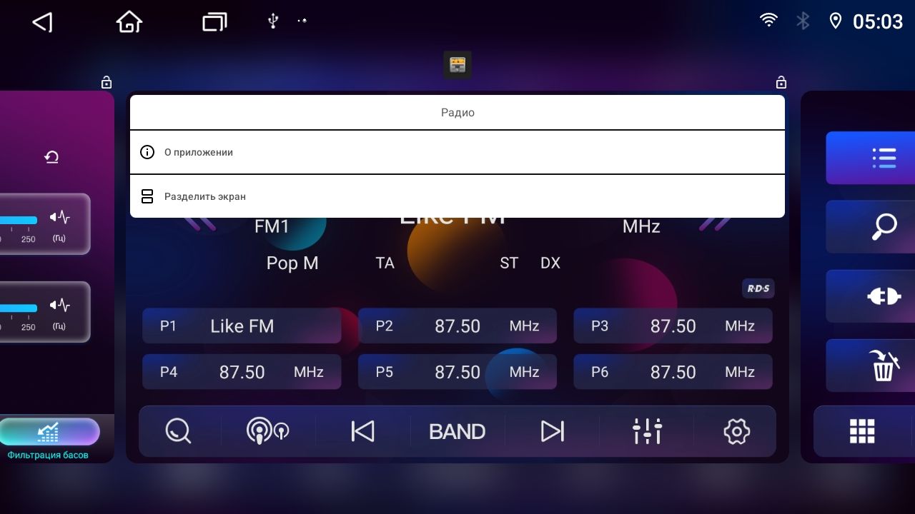 TS10S 8 ядер, 4гб+64гб для FORD FOCUS 3 (2011-2019), Android магнитола с DSP, LTE, кулером, радио 7708, усилитель TDA7851