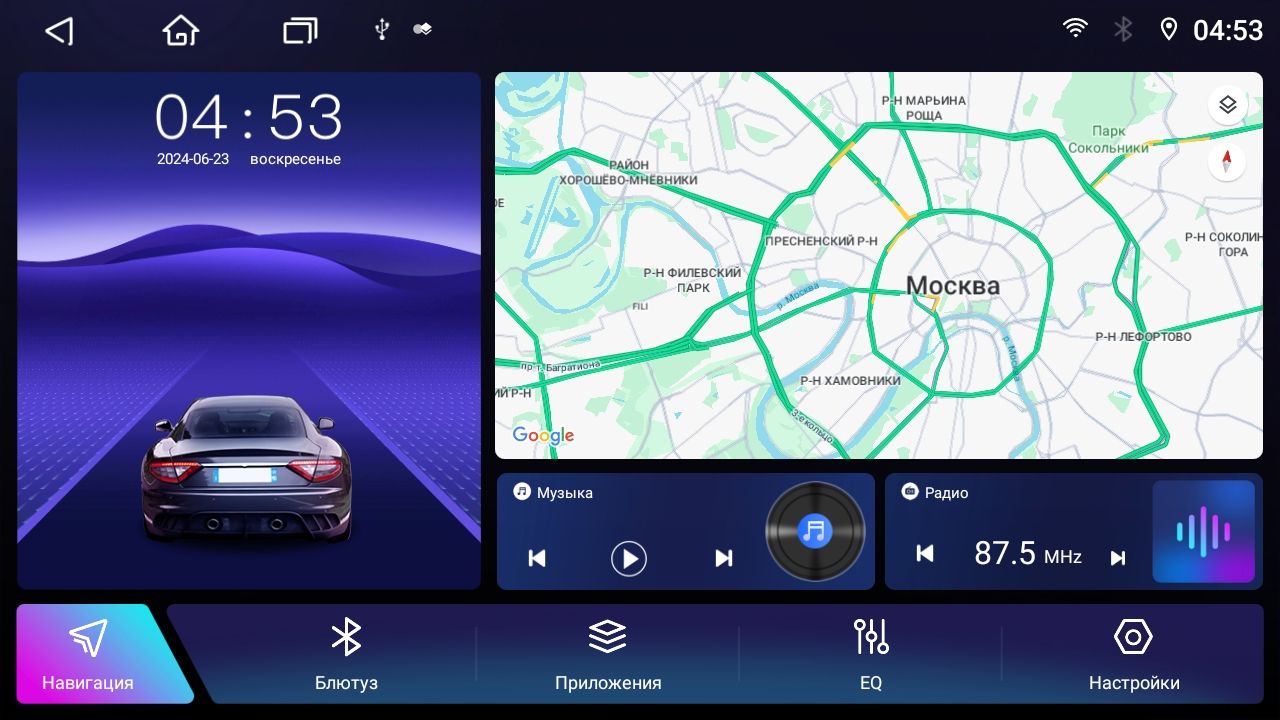 TS10S 8 ядер, 4гб+64гб для FORD FOCUS 3 (2011-2019), Android магнитола с DSP, LTE, кулером, радио 7708, усилитель TDA7851