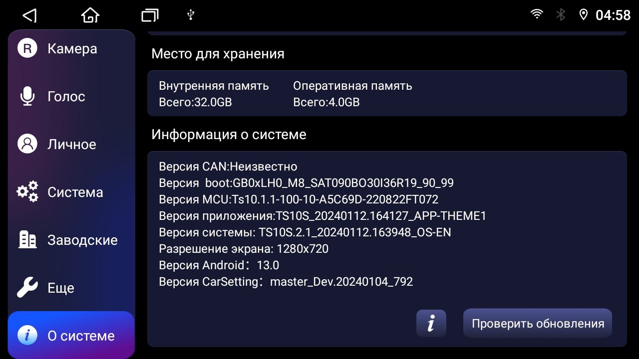 TS10S 8 ядер, 4гб+64гб для FORD FOCUS 3 (2011-2019), Android магнитола с DSP, LTE, кулером, радио 7708, усилитель TDA7851