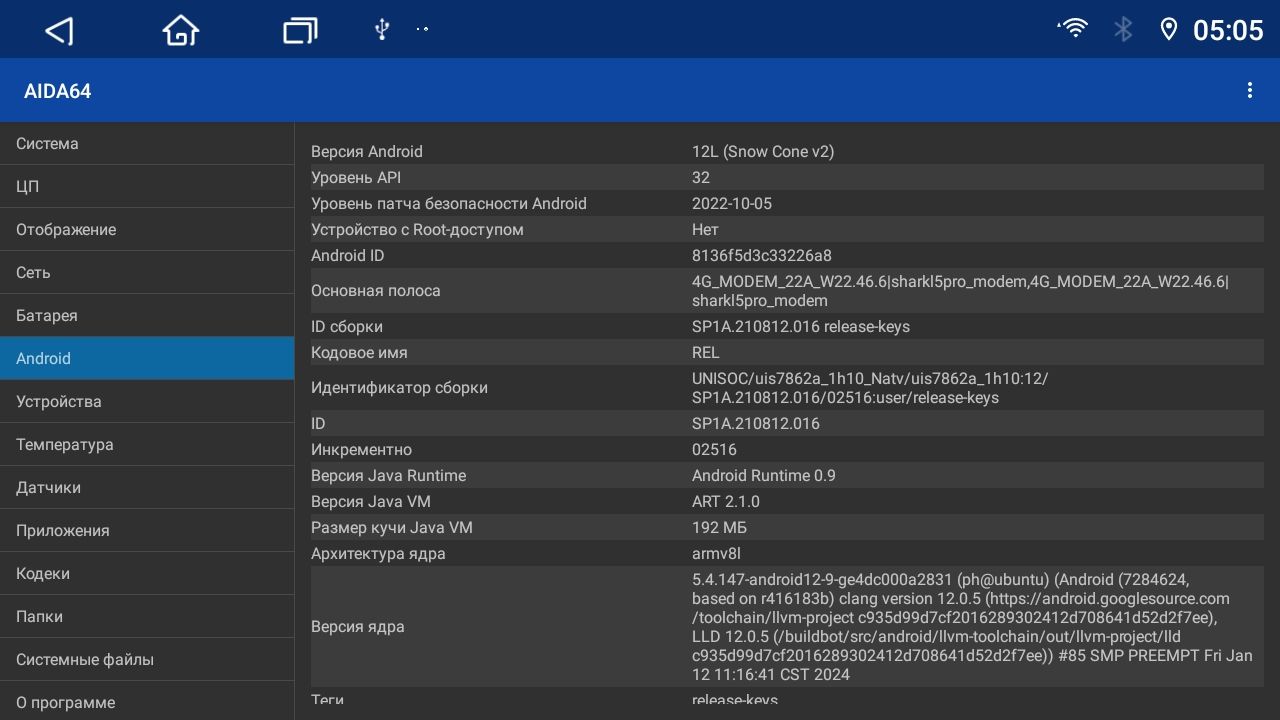 TS10S 8 ядер, 4гб+64гб для FORD FOCUS 3 (2011-2019), Android магнитола с DSP, LTE, кулером, радио 7708, усилитель TDA7851