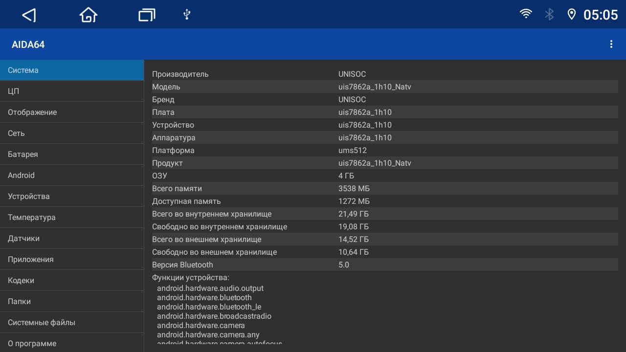 TS10S 8 ядер, 4гб+64гб для FORD FOCUS 3 (2011-2019), Android магнитола с DSP, LTE, кулером, радио 7708, усилитель TDA7851