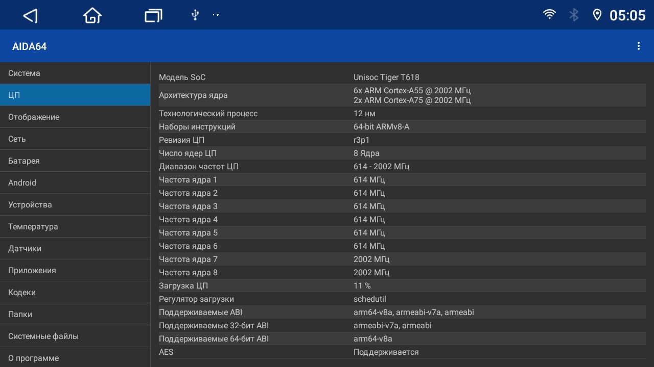 TS10S 8 ядер, 4гб+64гб для FORD FOCUS 3 (2011-2019), Android магнитола с DSP, LTE, кулером, радио 7708, усилитель TDA7851