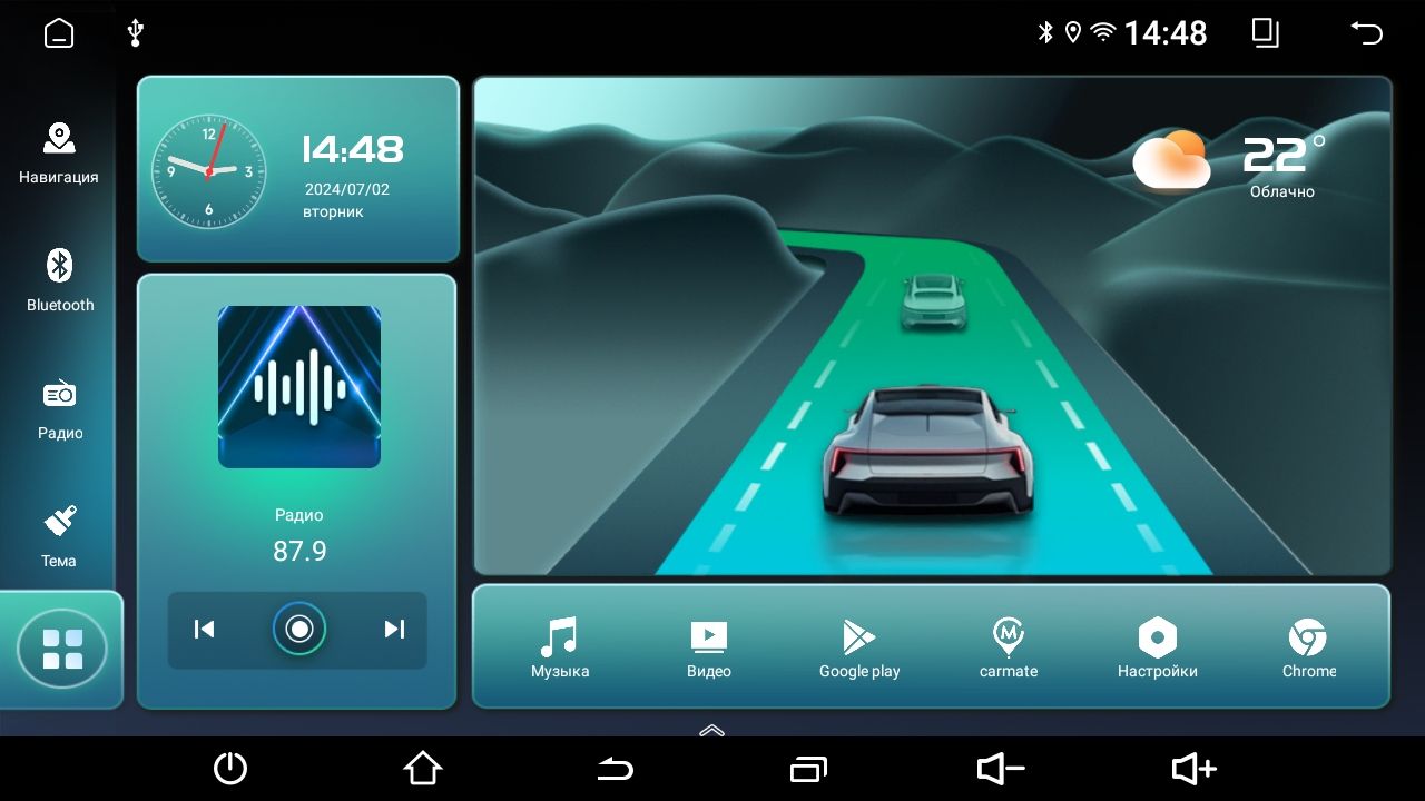 2гб+64гб для FORD TRANSIT (2014-2024), для комплектации без CD, Android автомагнитола