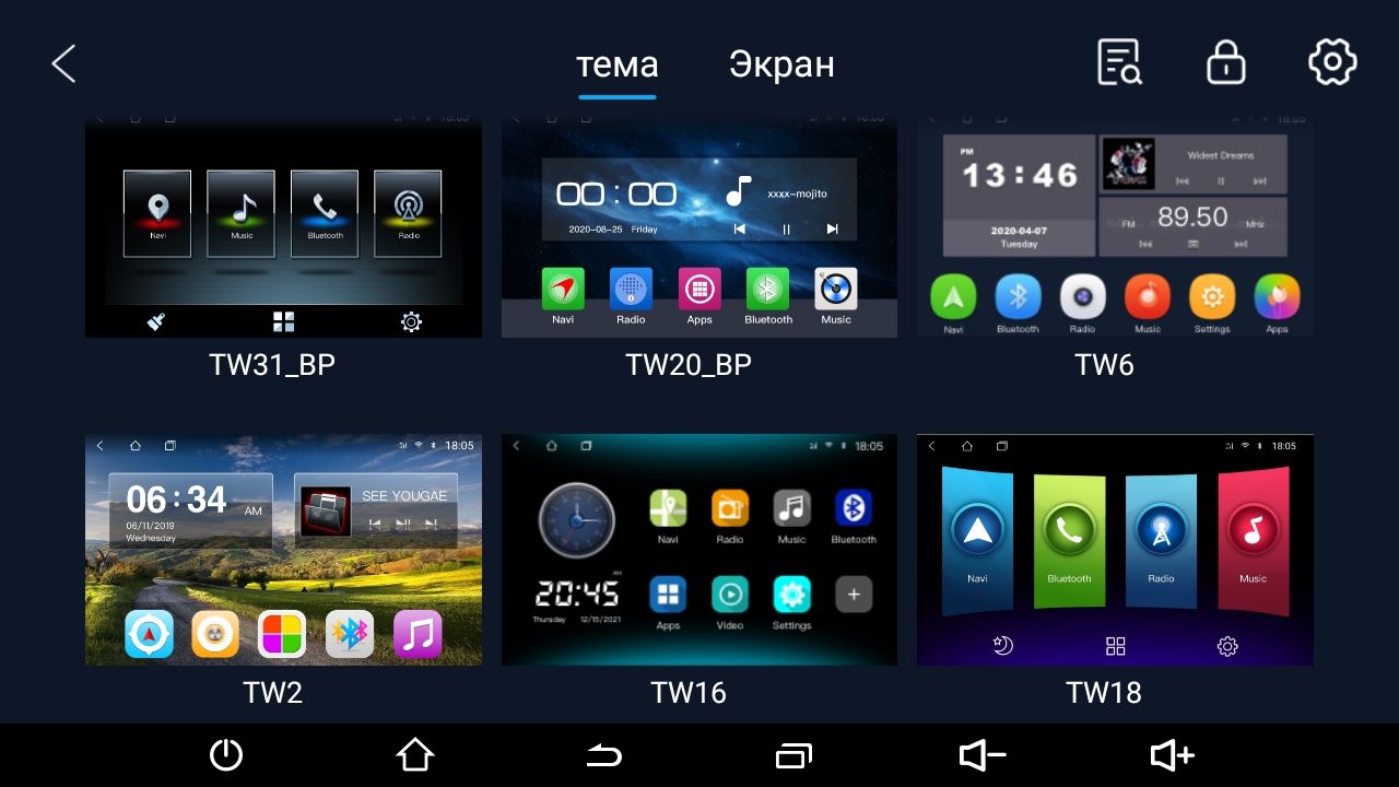 2гб+64гб для FORD TRANSIT (2014-2024), для комплектации без CD, Android автомагнитола