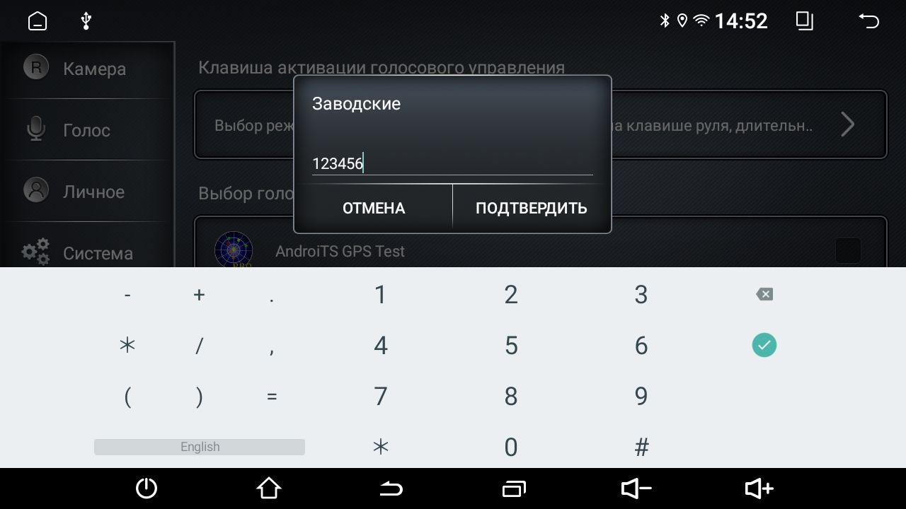 2гб+64гб для FORD TRANSIT (2014-2024), для комплектации без CD, Android автомагнитола