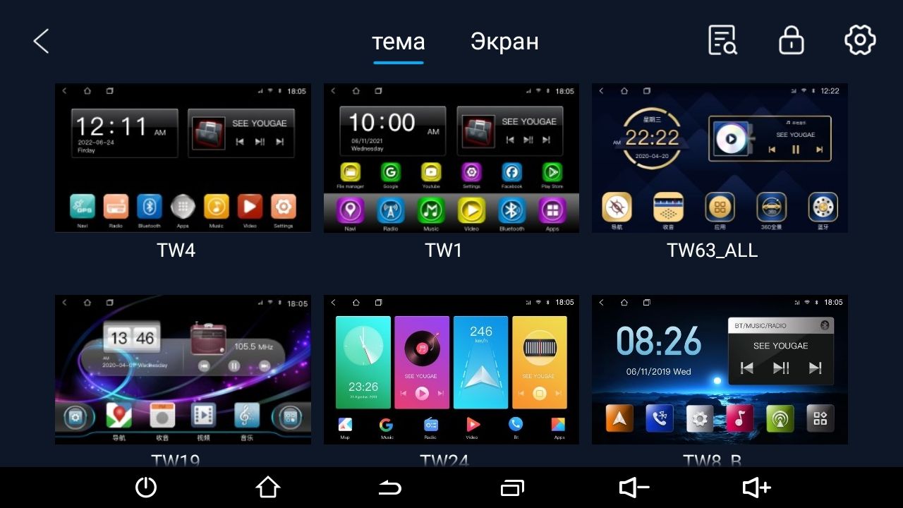 2гб+64гб для FORD TRANSIT (2014-2024), для комплектации без CD, Android автомагнитола