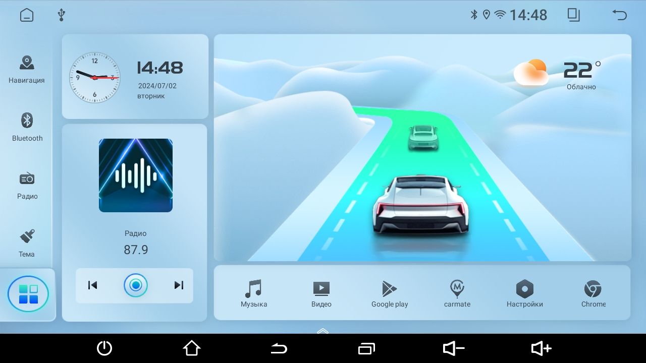 2гб+64гб для FORD TRANSIT (2014-2024), для комплектации без CD, Android автомагнитола