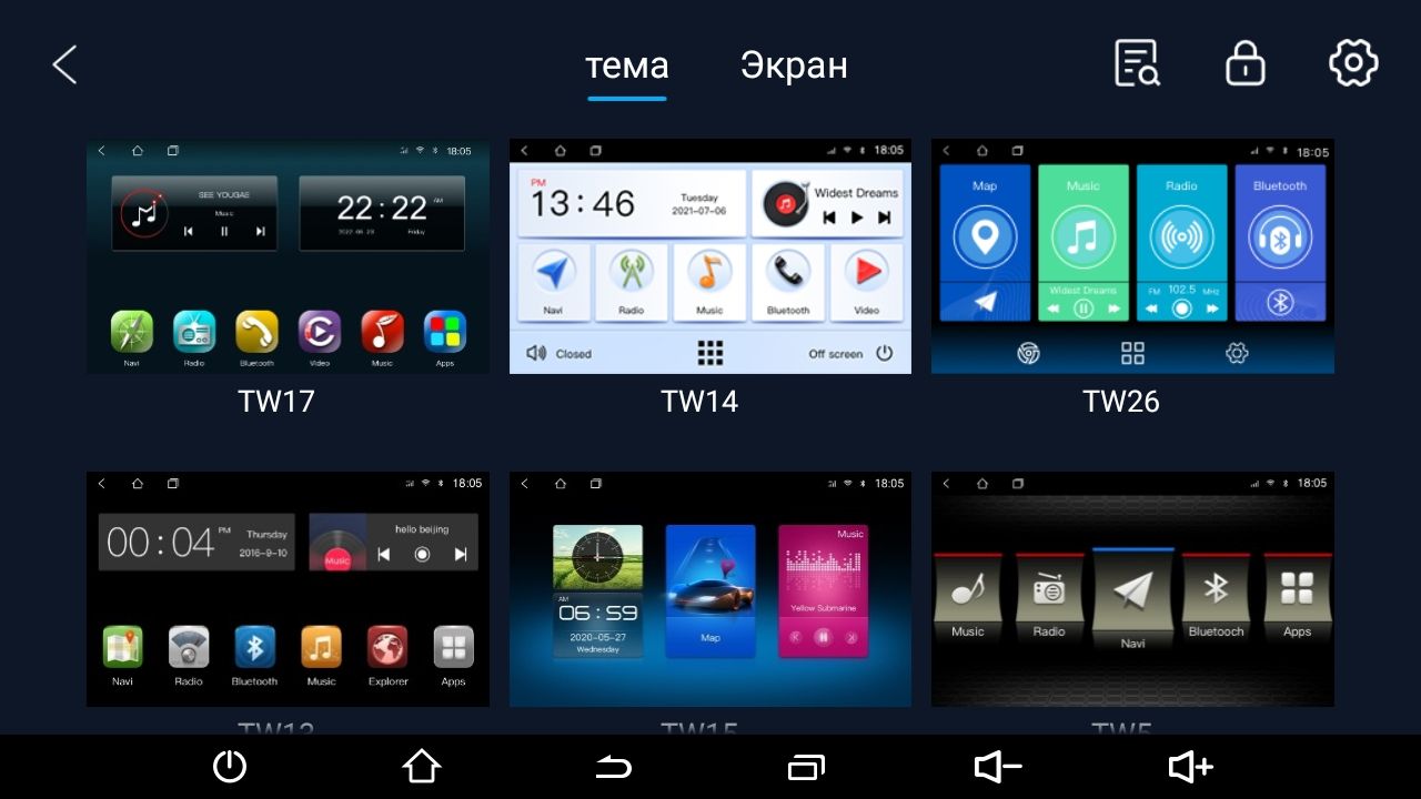 2гб+64гб для FORD TRANSIT (2014-2024), для комплектации без CD, Android автомагнитола