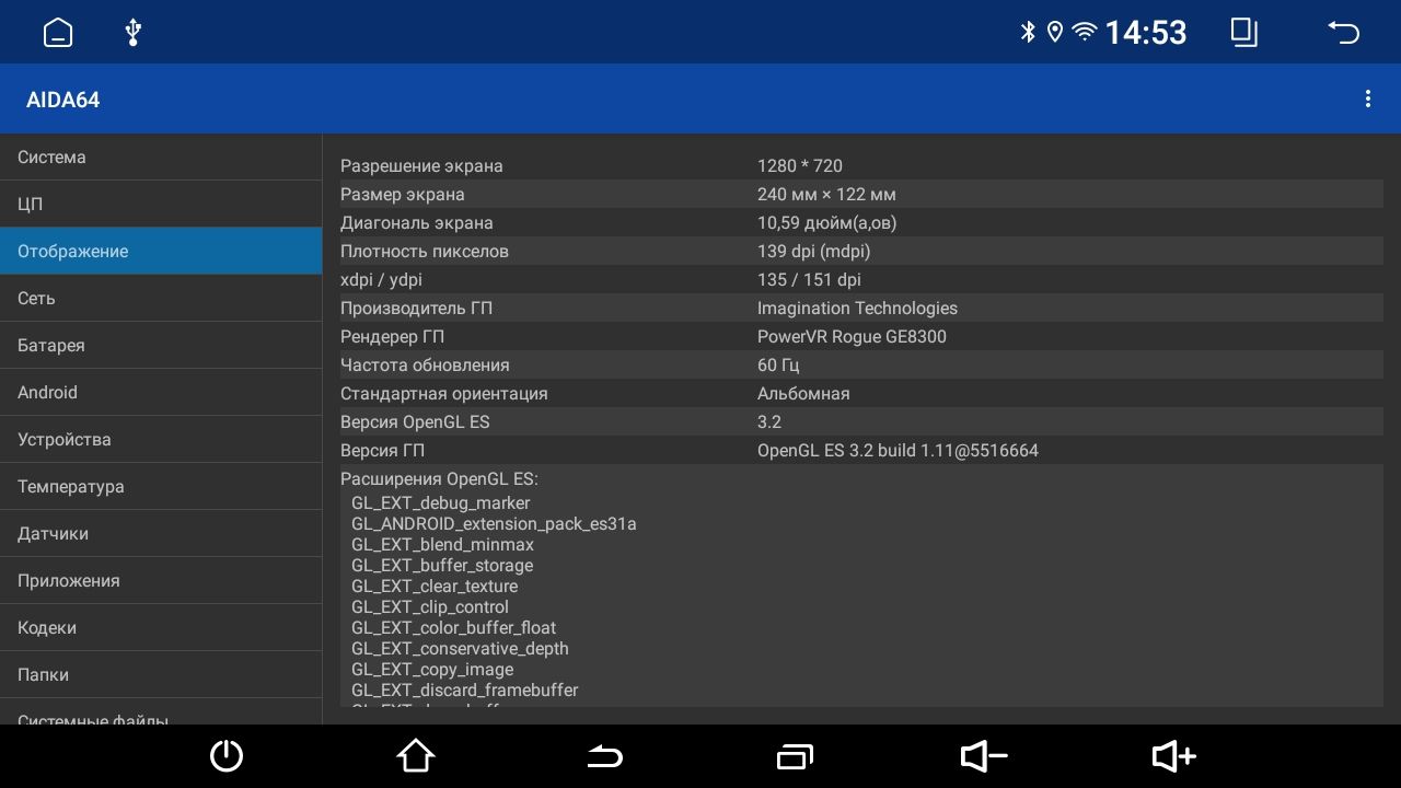 2гб+64гб для FORD TRANSIT (2014-2024), для комплектации без CD, Android автомагнитола