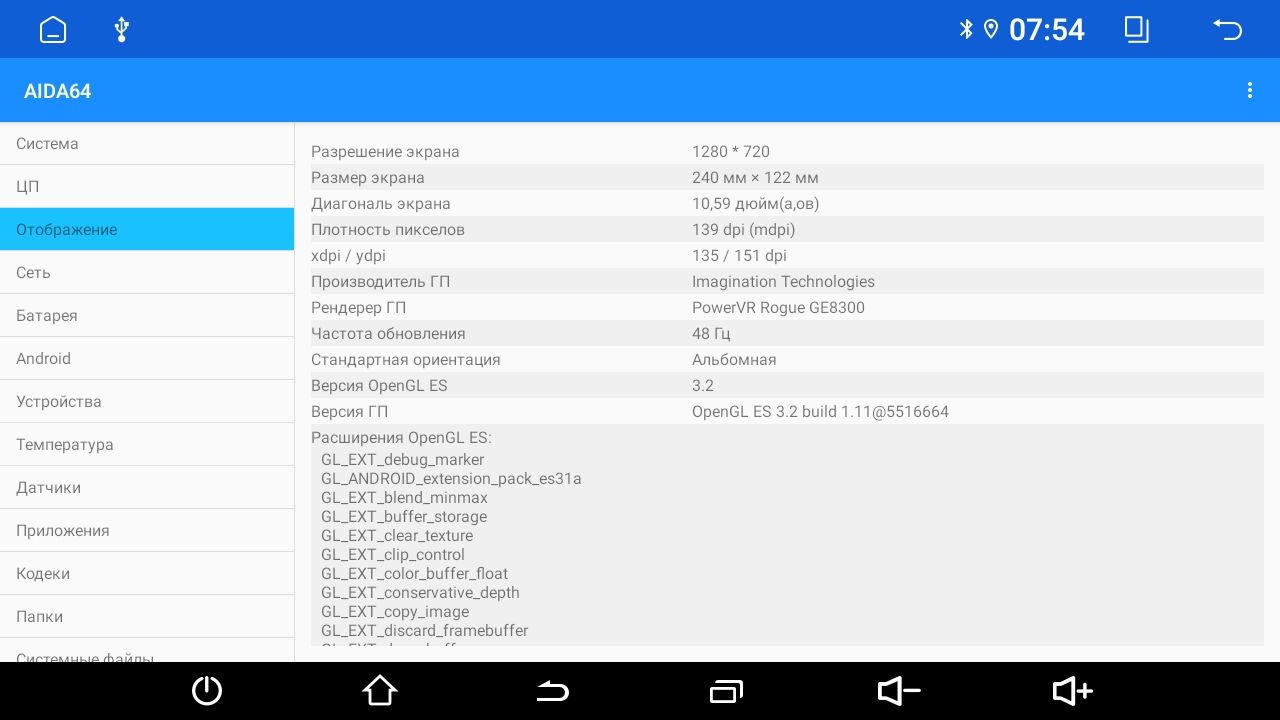4гб+64гб для SUBARU OUTBACK, LEGACY (2003-2009), Android магнитола, без слота под симку, усилитель звука настоящий TDA7851