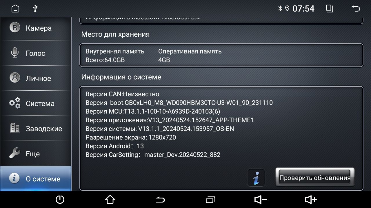4гб+64гб для SUBARU OUTBACK, LEGACY (2003-2009), Android магнитола, без слота под симку, усилитель звука настоящий TDA7851
