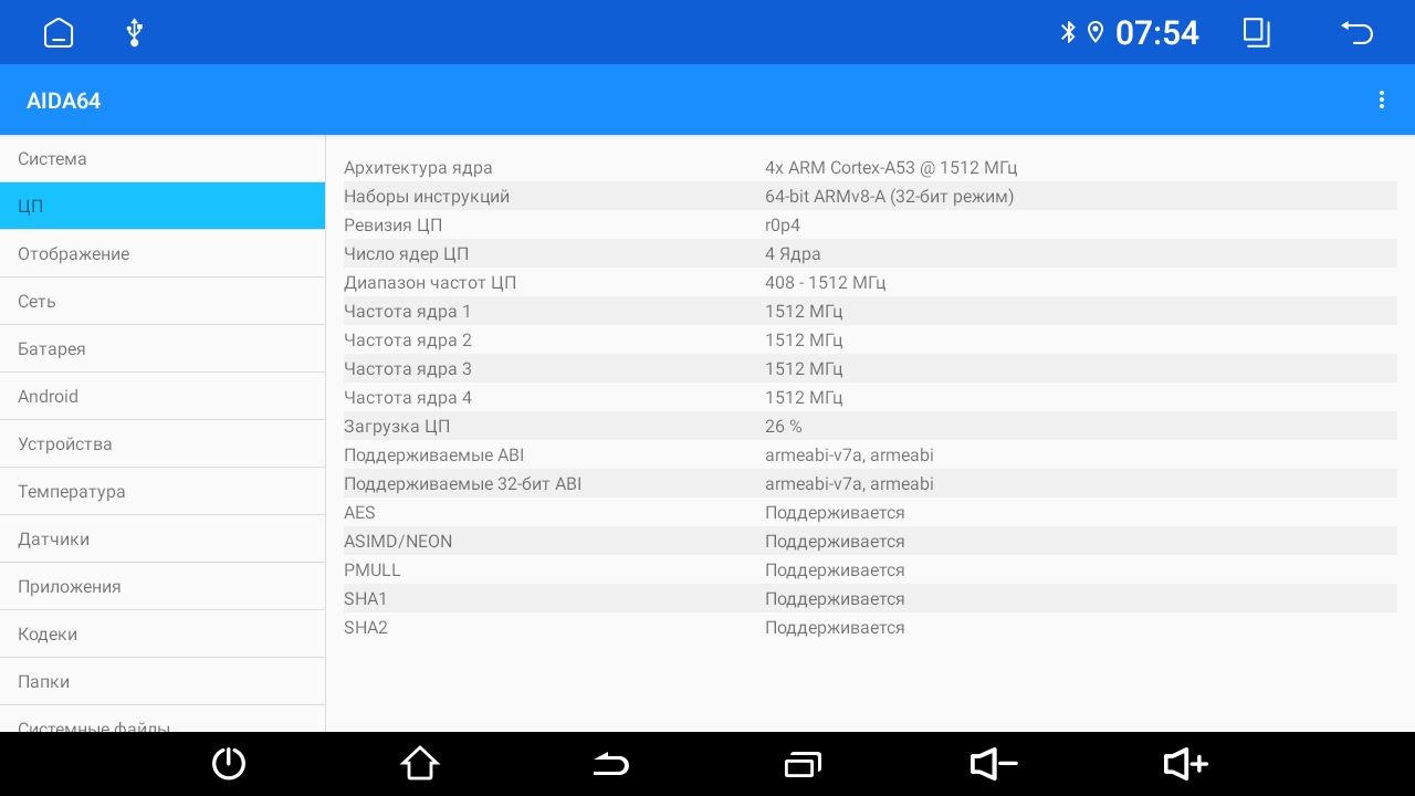 4гб+64гб для SUBARU OUTBACK, LEGACY (2003-2009), Android магнитола, без слота под симку, усилитель звука настоящий TDA7851