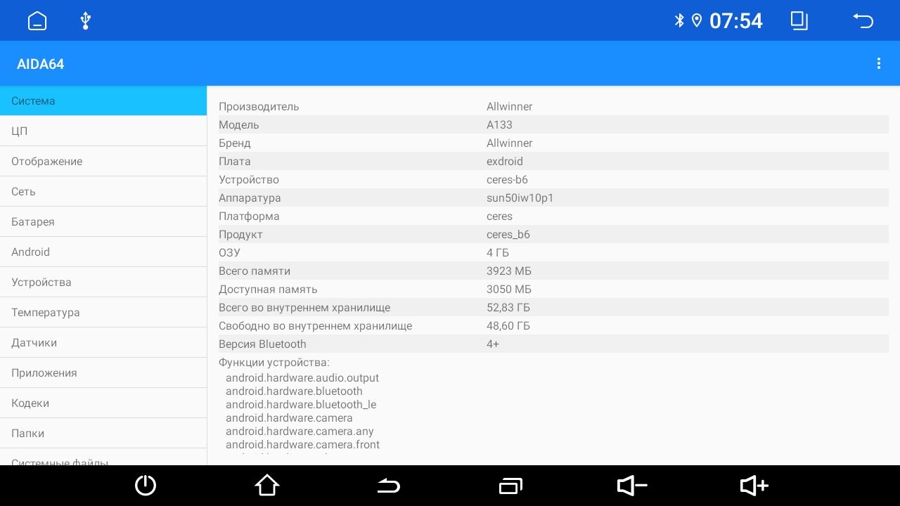 4гб+64гб для SUBARU OUTBACK, LEGACY (2003-2009), Android магнитола, без слота под симку, усилитель звука настоящий TDA7851