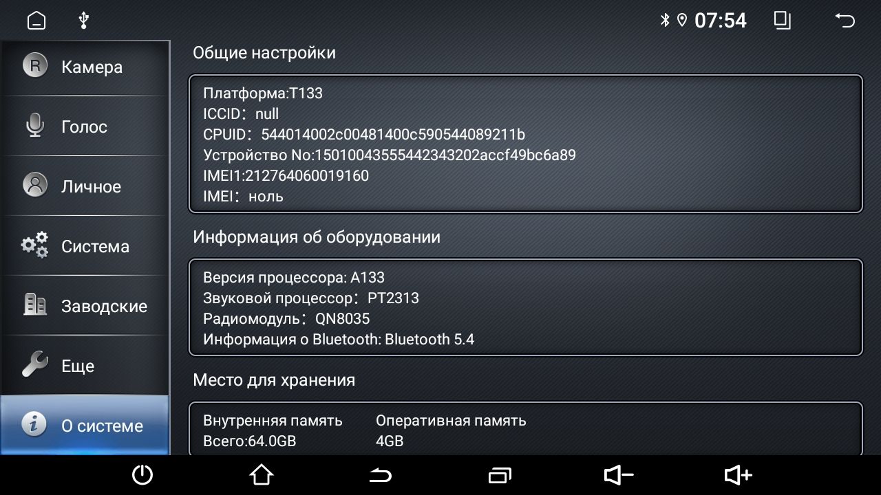 4гб+64гб для SUBARU OUTBACK, LEGACY (2003-2009), Android магнитола, без слота под симку, усилитель звука настоящий TDA7851