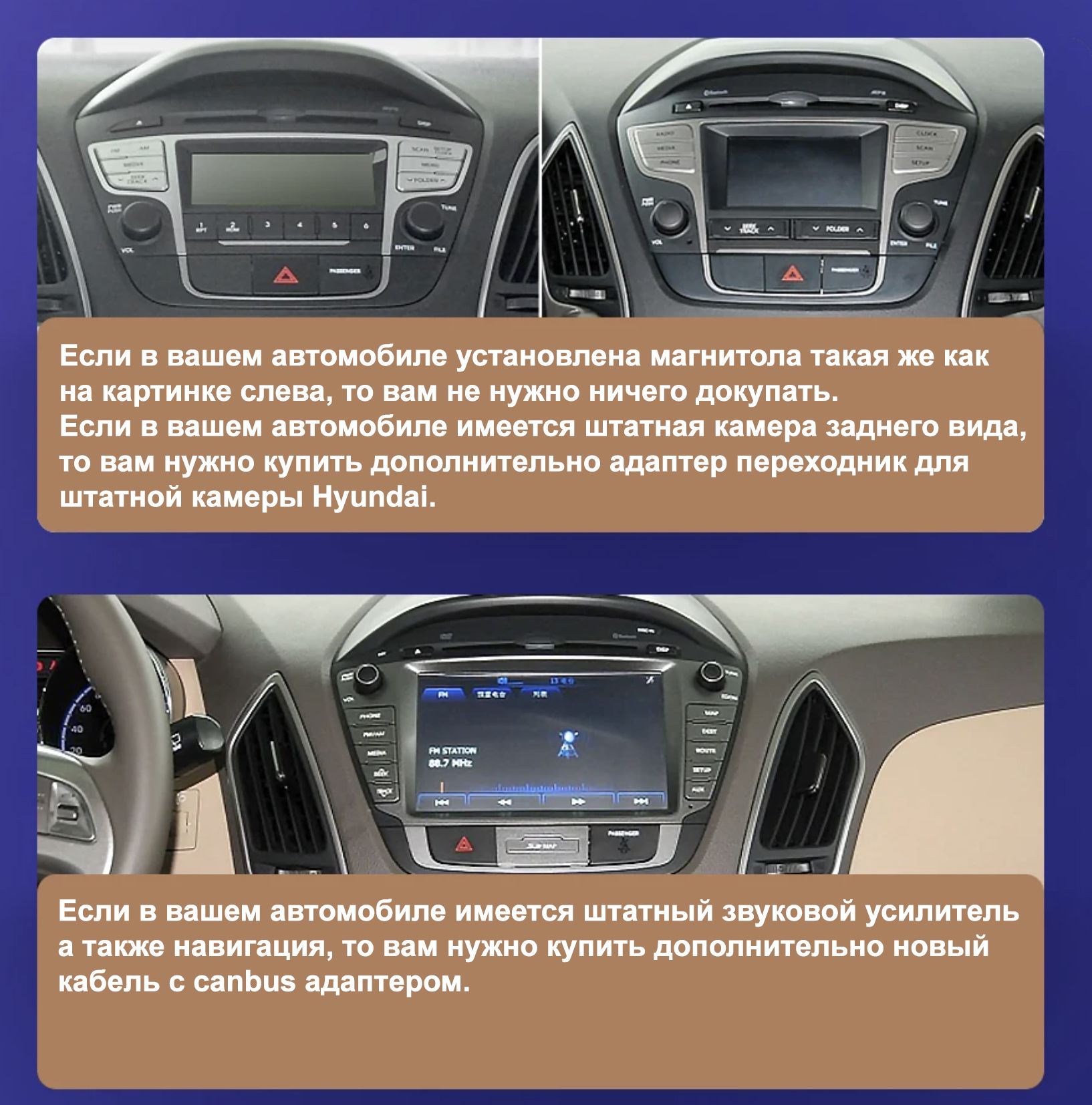 4/64гб (настоящая, не фейк) для HYUNDAI IX35 (2010 2011 2012 2013 2014 2015), Android магнитола с усилителем TDA7851